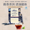 天士力牌 卓清速溶茶 10支/盒 商品缩略图0