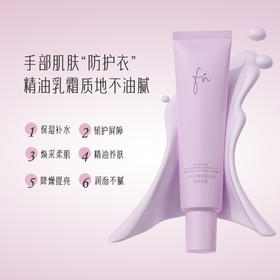 正常发货【润而不腻】千叶玫瑰保湿焕靓精油手霜，保湿靓肤，补水防干裂，65g[Fn]