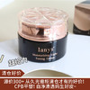 【清仓好价】lanys兰思素颜霜50g 商品缩略图0