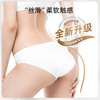 5A级抗菌！绒呼吸一次性内裤女纯棉 自由无束缚 独立包装 商品缩略图1