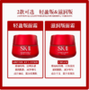 SK-II赋能焕采精华霜 50g / 80g 商品缩略图4