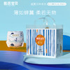 【99元2包】碧芭宝贝盛夏光年系列 拉拉裤（新包装） 商品缩略图3