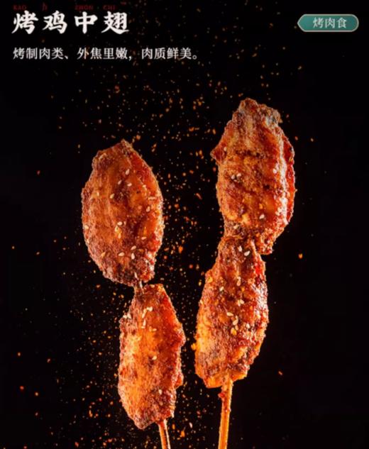 🌈【山东淄博烧烤专用烧烤料4包】淄博烧烤料，🥮万物皆可醮，有两种口味 香辣味，🍠孜然原味！两味混发满足全家口味💦！ 商品图2