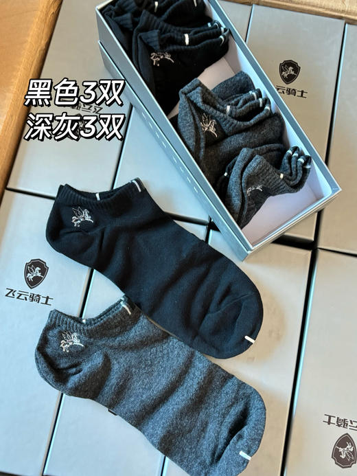 【正品飞云骑士Ag3.0除臭袜】❗品牌清仓💰19.9元秒杀6双纯棉除臭袜！新疆长绒精梳棉面料。百搭，时尚不落伍！弹力十足 商品图6