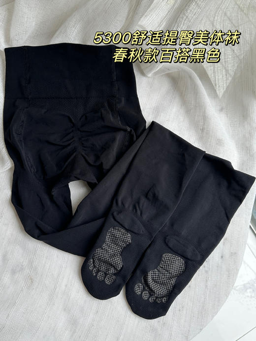 各种款式、厚度打底袜清仓福利！适合不同身材体型，适合春秋、初冬穿着｜温暖柔滑密度高超防风 5300适合135斤以下体重、5426适合135-170斤穿！弹力大修身显瘦不紧绷，上身效果高包容度高 商品图6