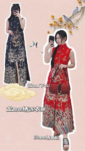 龙跃云津，旗袍韵味：诠释东方古典风情~