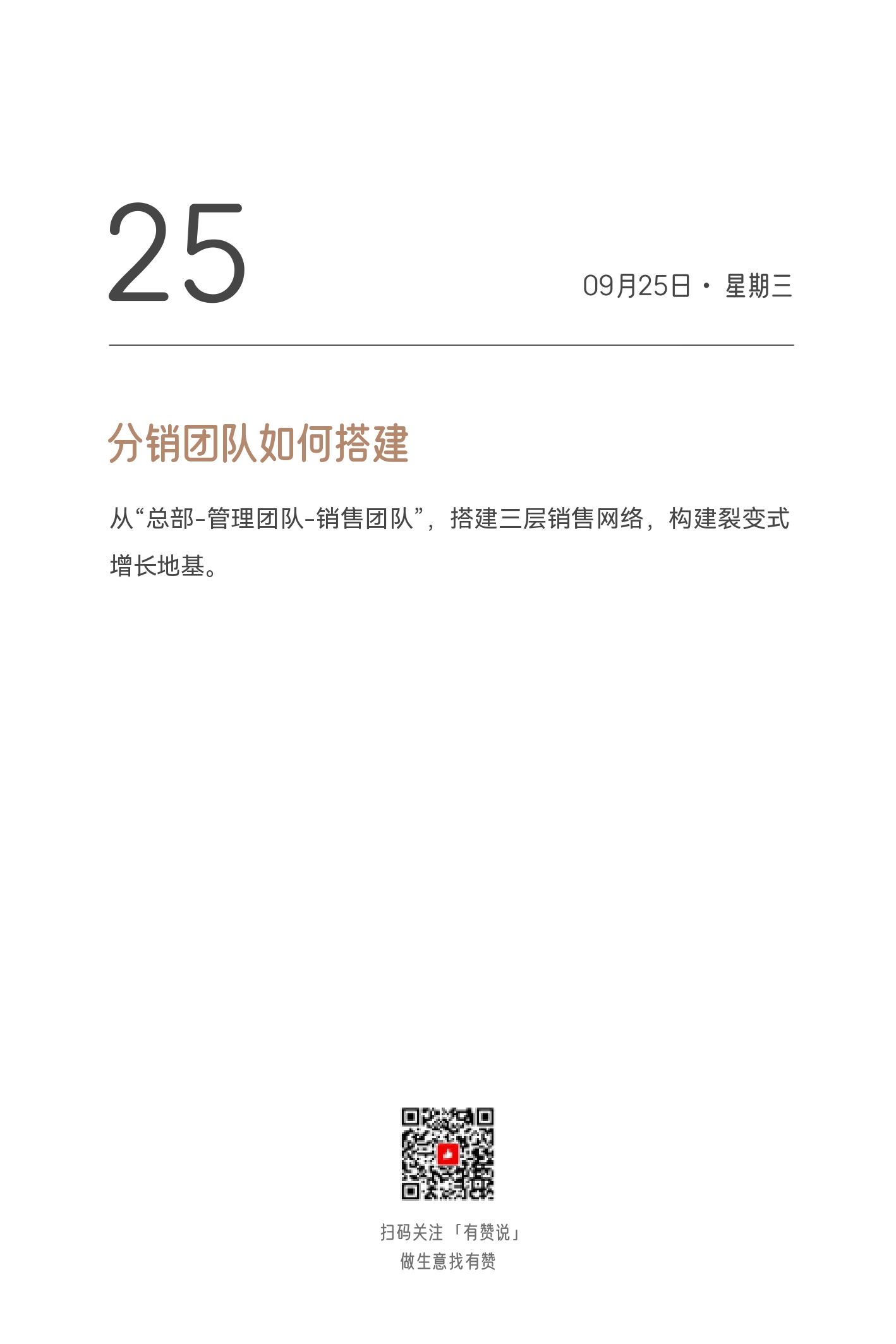 2024日历终稿_page-0280.jpg