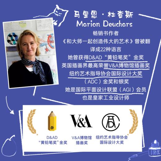 我从这本书开始玩创意 商品图2