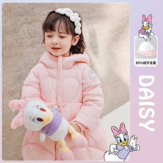 迪士尼童装女童甜美黛丝羽绒服2023冬季新款中长款连帽防风外套 商品图1