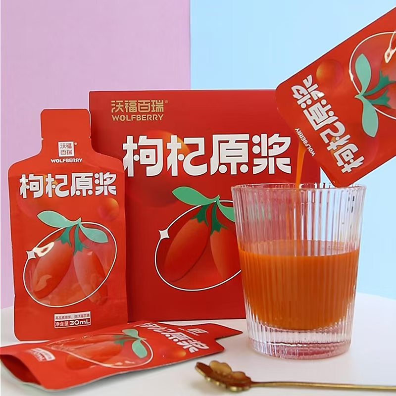 沃福百瑞枸杞原浆 袋装