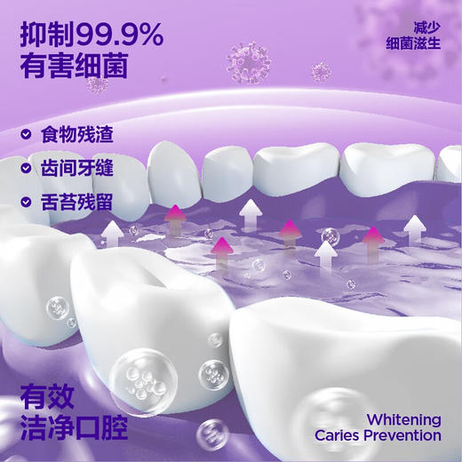 参半  益生菌清新漱口水  20条超享混合胶盒装 商品图4
