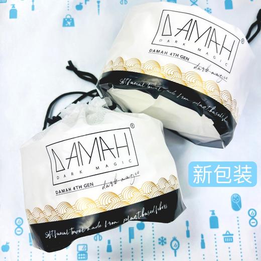 黑魔法洗脸巾80片260g（999995）（新包装：525412） 商品图0