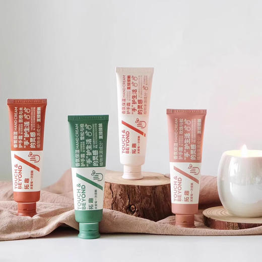 拓趣香氛保湿护手霜系列（乳木果）（苦橙与木）（玫瑰与松）（白檀与兰） 商品图2