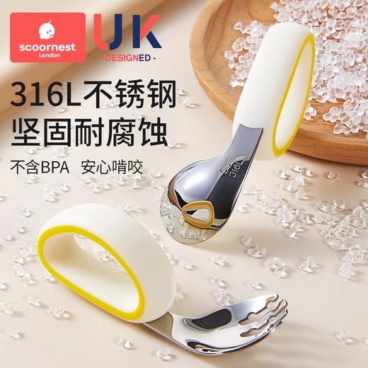 科巢宝宝勺子学吃饭训练婴儿自主进食辅食勺软柄儿童元宝叉勺套装 商品图2