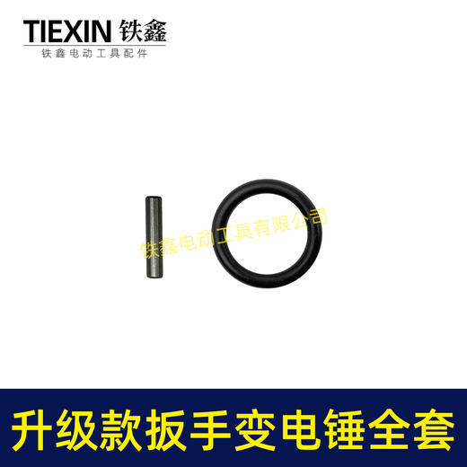 【货号02942】升级款扳手转换头锂电扳手转电锤快速安装扳手变电锤 商品图3