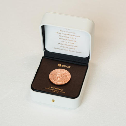 【积分兑换】喜马拉雅 周年礼徽章  裸徽章无礼盒（拍下后再各职场前台领取） 商品图4