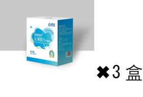 3盒威普瑞特乳清蛋白特膳粉（原价9折，折合每盒268元，日费用27元）