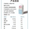 DX【九峰牧场5.0牛奶】营养&美味双双在线，像是空口喝芝士奶盖，40年国民老品牌的自有牧场，3A级景区金华九峰山下，每100g含5g蛋白质+150mg钙 商品缩略图5