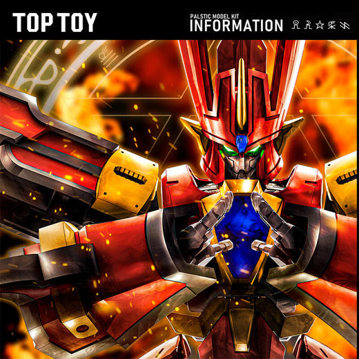 H 橘猫工业    CH17  魔动王光能使者-地隐侠 商品图1