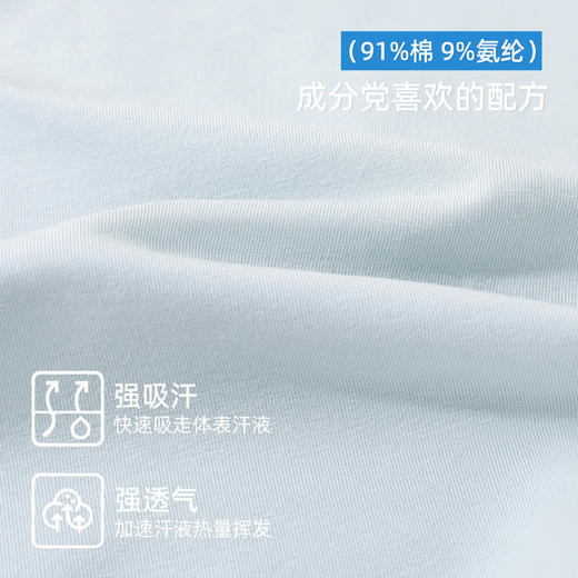 【3条装】熳洁儿 纯色女士内裤50支长绒棉新疆棉高弹舒适不夹臀24752108 商品图1