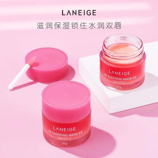 【限时特惠】韩国 LANEIGE兰芝 夜间保湿修护唇膜 20g 商品图3