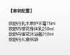 ——————欧舒丹护手霜75ml +身体乳250ml+沐浴露250ml（新老包装随机发）（代发） 商品缩略图2