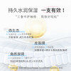 芮洣舒大白婴幼儿保湿倍润精华霜 商品缩略图3