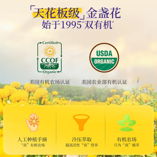 美国 加州宝宝（California baby）金盏花润肤面霜 57g/113g 商品图1