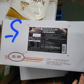 （维朗）黑麦烘焙杂粮粉（焙烤食品预拌粉） 2.5kg*4袋/箱