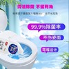 马桶洁厕液卫生间花香洁厕液家用强效去黄除垢异味厕所除臭洁厕灵 商品缩略图2