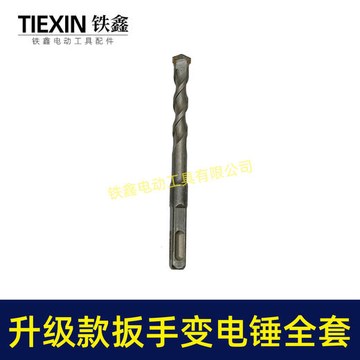 【货号02942】升级款扳手转换头锂电扳手转电锤快速安装扳手变电锤 商品图5