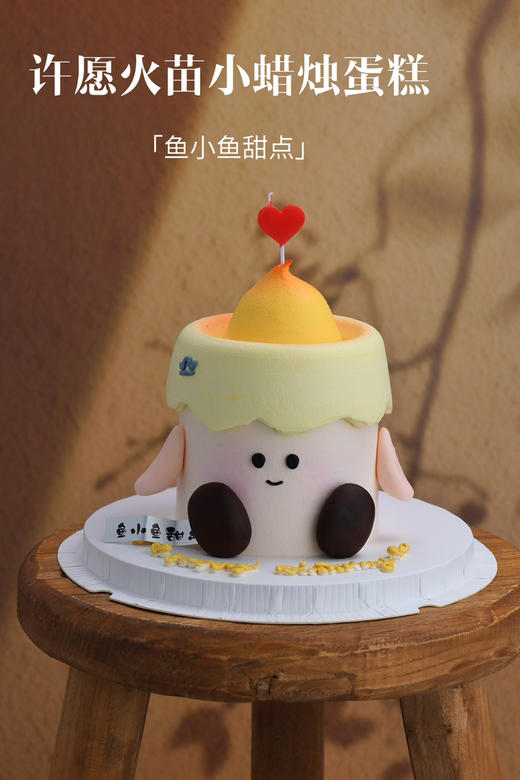 许愿火苗小蜡烛蛋糕 商品图2