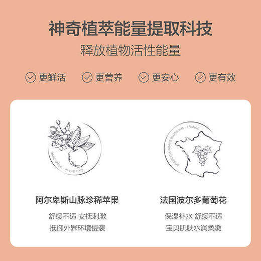 【Ellebebe嗳乐蓓贝】进口小奶霜80g 商品图2