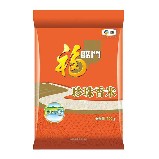 中粮“幸福临门”伴手礼C1 商品图3