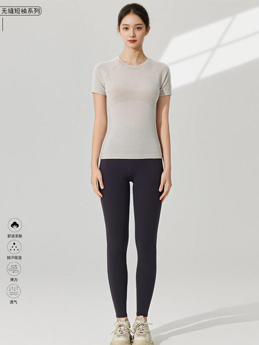 哈瓦塔美丽诺羊毛柔软无缝短袖 H340185 商品图7