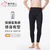 都市丽人都市锋尚打底裤强暖多层裤保暖裤锦纶厚九分裤一条FLT4A9 商品缩略图0