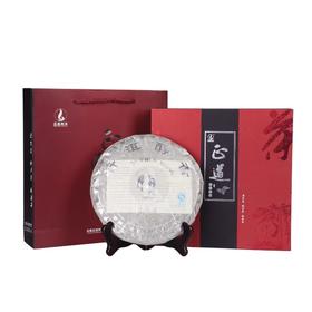 正道和丰  天赐普洱ZDT-005