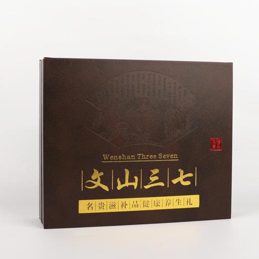 广南县云南文山三七	250g/盒 商品图0