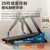 爱康（ICON）跑步机10423/EXP7i家用智能彩屏 NordicTrack电动减震健身器材 商品缩略图6