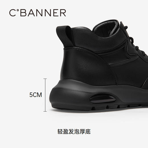 千百度 冬季 时尚休闲鞋A24675101 商品图4