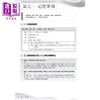 【中商原版】初中星级应试系列 中国语文阅读理解练习 中一级 附参考答案 香港中学文凭试HKDSE 港台原版 商品缩略图2