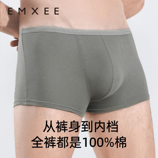 【一次性用品】嫚熙E3男士一次性内裤无菌纯棉男式四角平角短裤旅行免洗大码 商品图2