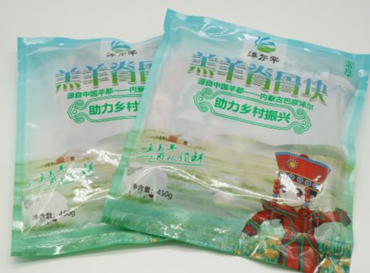 冻品-淖尔罕羔羊脊骨块 商品图0