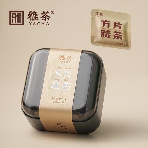 【四川】雅茶方玺提盒大号 商品图4