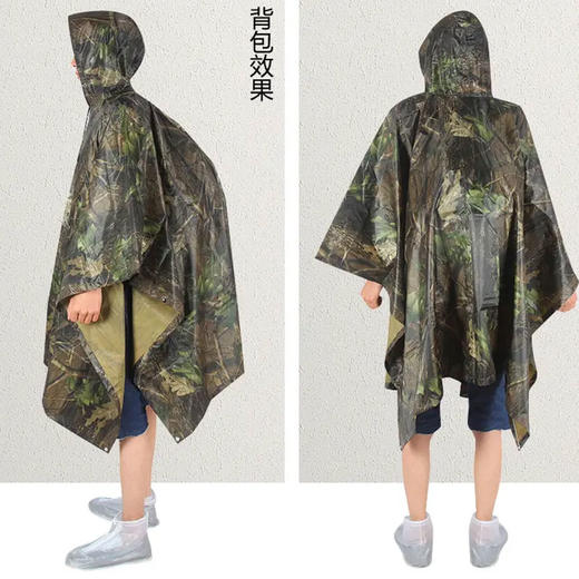 【重磅清仓】战术斗篷（可当雨披！防潮垫地垫！遮阳蓬/帐篷等！）欧洲专业户外装备！ 商品图3