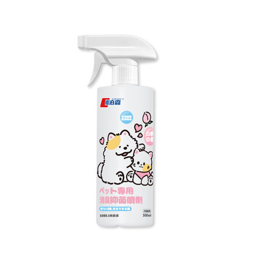 宠物生物酶除臭喷雾猫咪狗狗除味喷雾家用宠物喷剂猫砂猫窝除臭剂 商品图4