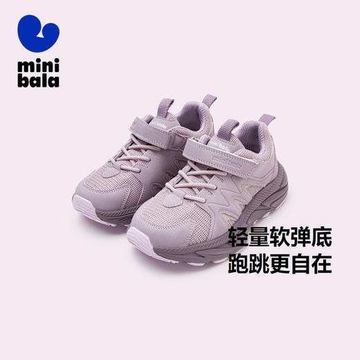 迷你巴拉网眼透气止滑运动鞋男女童轻便软弹好穿脱慢跑鞋 商品图1