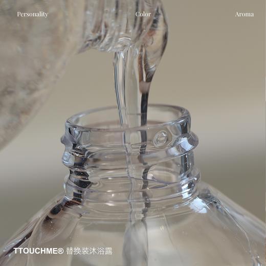 【TT会员】TTOUCHME香水沐浴露补充装 原创香体男女士香氛沐浴露替换装无泵头 商品图1