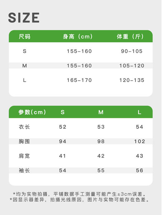 【新品】巴素兰羊毛V领针织开衫 商品图3