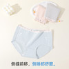 【3条装】熳洁儿 纯色女士内裤50支长绒棉新疆棉高弹舒适不夹臀24752108 商品缩略图7
